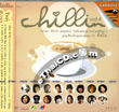 Karaoke VCD : Grammy - Chillin Vol.4