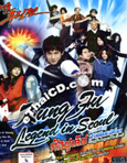 Korean serie : KungFu Legend in Seoul [ DVD ]