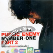 Public Enemy Number One : Part 2 [ VCD ]