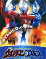 Ultraman Comos 2 : The Movie - The Blue Planet [ DVD ]