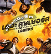 The Losers [ VCD ]