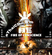 Fire Of Conscience [ VCD ]