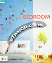 Book : Room Series Vol.02  [BEDROOM]