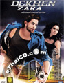 Aa Dekhen Zara [ DVD ]