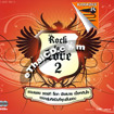 Karaoke VCDs : Grammy : Rock For Love Vol. 2
