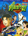 DVD : 6 in 1 : Nitarn Puen Barn - Vol.1