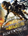 Rampage [ DVD ]