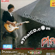 Karaoke VCD : Sol Aumpun - Khon Na Darn