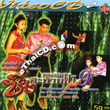 Concert VCD : Sing Satarn Fah - Vol.9
