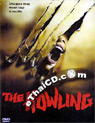 The Howling [ DVD ]