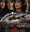 Shanghai [ VCD ]