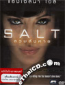 Salt [ DVD ] (Theatrical Cut)