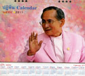 Desktop Calendar 2011 : King of Hearts Happy New Year