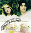 Wanee & Junah [ VCD ]