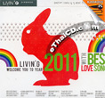 Karaoke VCDs : Grammy : Livin'G - Welcome You To Year 2011 With The Best