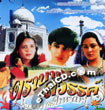 Kameshwari [ VCD ]