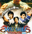 Wushu : The Young Generation [ VCD ]