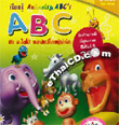 Karaoke VCD : Animation ABC