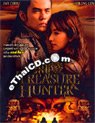 Treasure Hunter [ DVD ]