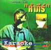 Karaoke VCD : Pongsit Kumphe - Sood Cheewit