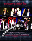 Concert DVD : Pond\'s Tarm Ha Ruk Tae Superstar Variety Show