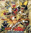 Kamen Rider Kiva : King of the Castle in the Demon World [ VCD ]