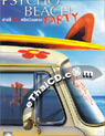 Psycho Beach Party [ DVD ]