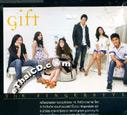 Special album : Gift - The Fingerstyle