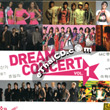 Concert VCDs : Dream Concert Vol.1