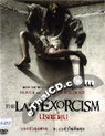 The Last Exorcism [ DVD ]