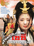 HK series : The Great Revival [ DVD ]