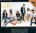 Karaoke VCD : Special album : Gift - The Fingerstyle