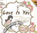Karaoke VCDs : Grammy - Love Is You