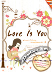 Karaoke DVD : Grammy - Love Is You