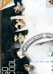 Karaoke DVD : So Cool - So Cold