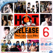Karaoke VCD : RS. : Hot Release - Vol.6
