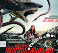 Sharktopus [ VCD ]