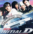 Initial D [ VCD ]