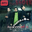 MP3 : DJ.Pong - Ghost Stories - Vol.12