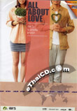 Karaoke DVD : Grammy - All About Love