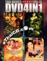 Thai Movies : 4 in 1 - Vol.10 [ DVD ]