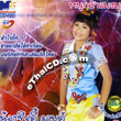 Karaoke VCD : Zildy Mind - Noo Klua Mang Moom