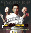 My Name Is Nobody [ VCD ]