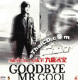Goodbye Mr. Cool [ VCD ]