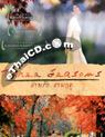 Three Seasons [ DVD ]