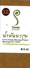 Seeds of Health : Extra Virgin Moringa Seed Massage Oil 100%