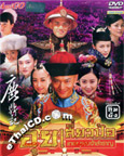 HK serie : Royal Tramp - Box.3 [ DVD ]