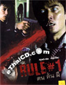Rule #1 [ DVD ]