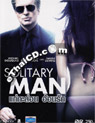 Solitary Man [ DVD ]