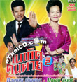 VCD : Lum Korn - Tongpan and Boonjun - Khon Kerd Khon Tai - Vol.2